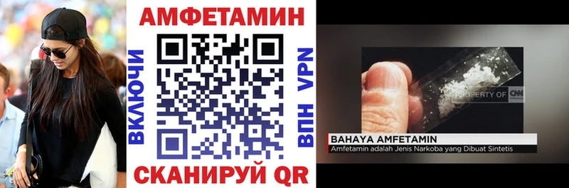 АМФЕТАМИН Розовый  Кызыл 
