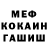 ГАШ Cannabis TheRage So2