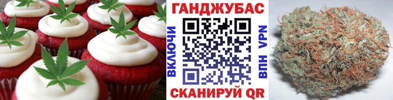Cannafood конопля  даркнет сайт  МЕГА ТОР  Кызыл 