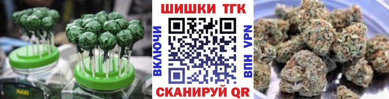 Печенье с ТГК марихуана Кызыл