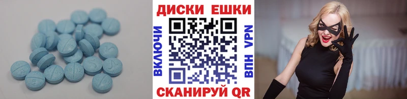 Ecstasy mix  Кызыл 