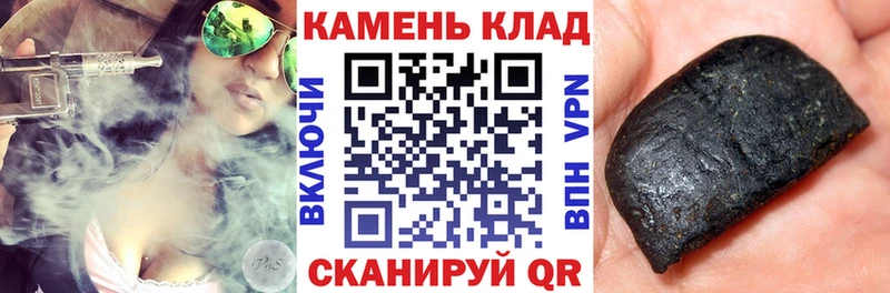 ГАШИШ гашик что такое это какой сайт Кызыл