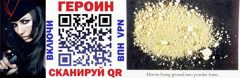 Героин гречка  KRAKEN зеркало  Кызыл  купить наркотик 
