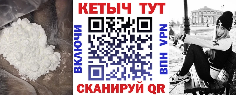 Кетамин ketamine  где можно купить   Кызыл 
