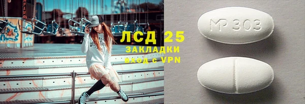 прущие крисы Вяземский
