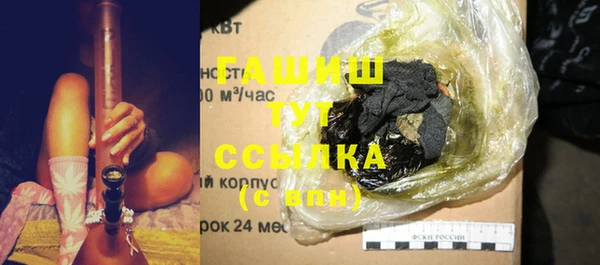 прущие крисы Вяземский