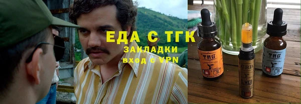 прущие крисы Вяземский