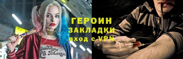 спиды Вязники
