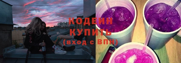 спиды Вязники