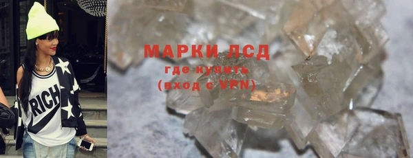 прущие крисы Вяземский