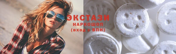 прущие крисы Вяземский