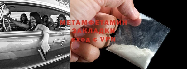 спиды Вязники