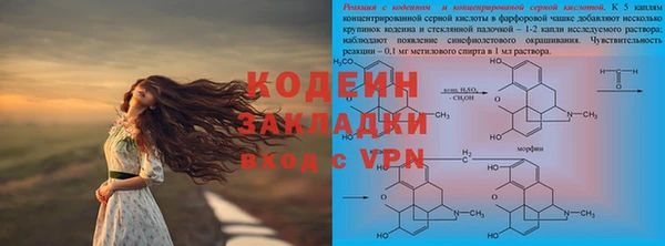 таблы Горняк