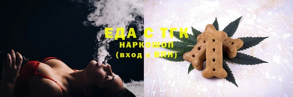 прущие крисы Вяземский