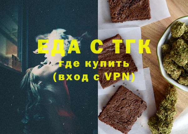 прущие грибы Вязьма