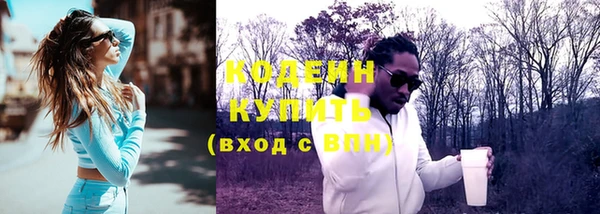 спиды Вязники