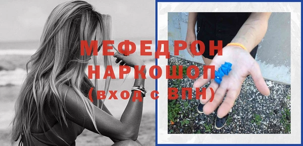 спиды Вязники