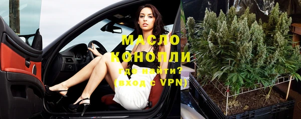 таблы Горняк