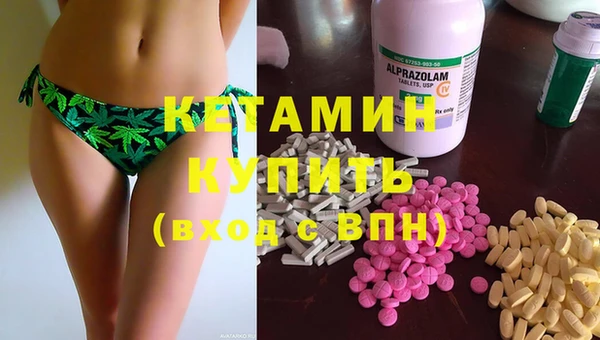 каннабис Горно-Алтайск