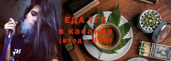 спиды Вязники