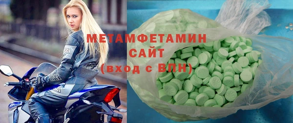 прущие крисы Вяземский
