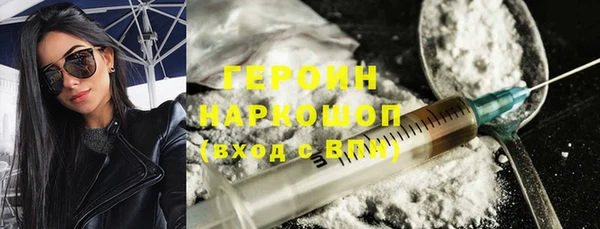 таблы Горняк