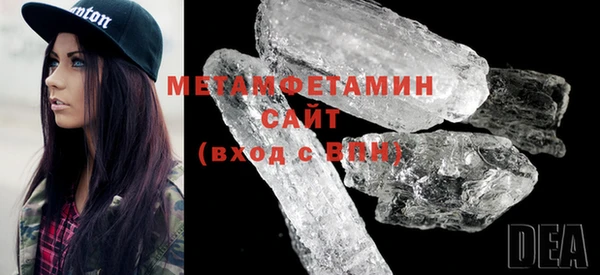 спиды Вязники