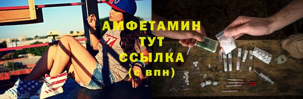 эйфоретик Слюдянка