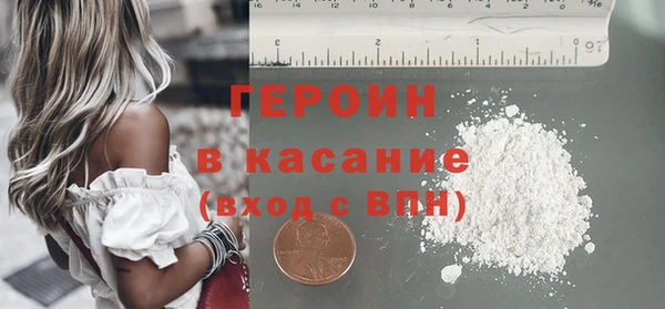 прущие крисы Вяземский