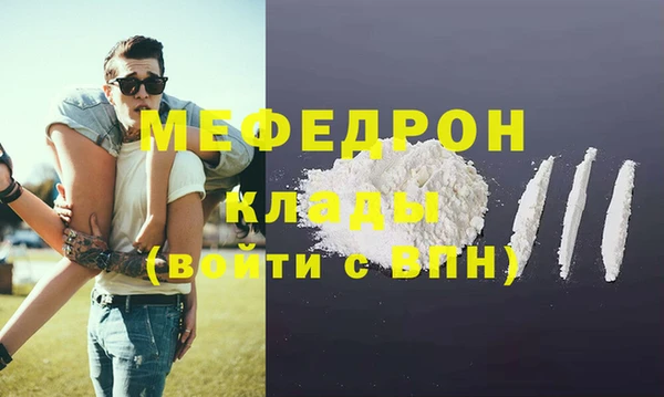 прущие крисы Вяземский
