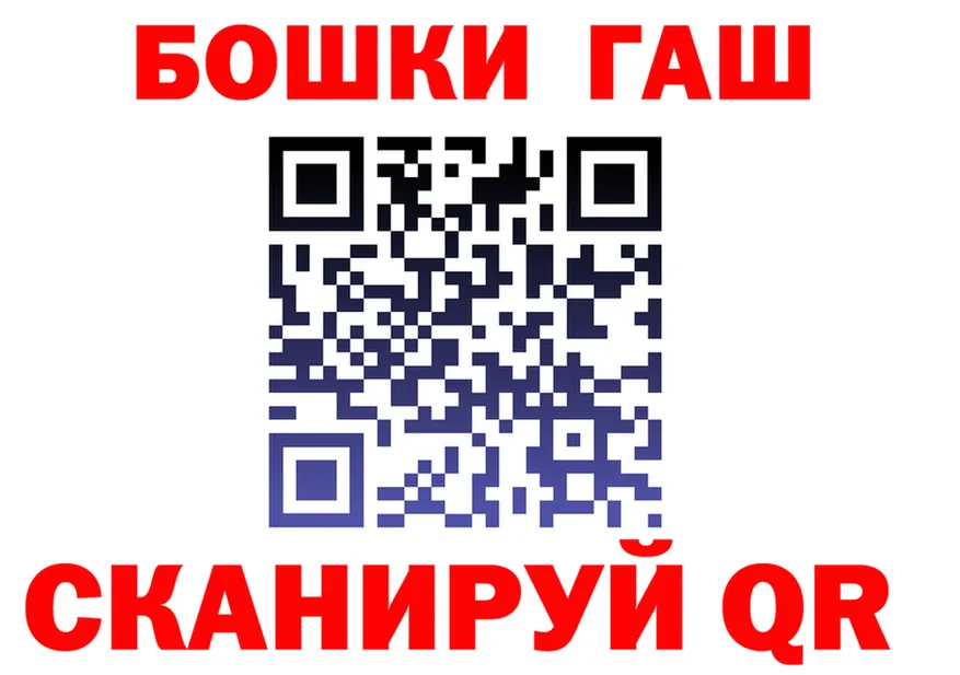 МЯУ-МЯУ VHQ зеркало площадка гидра Кызыл