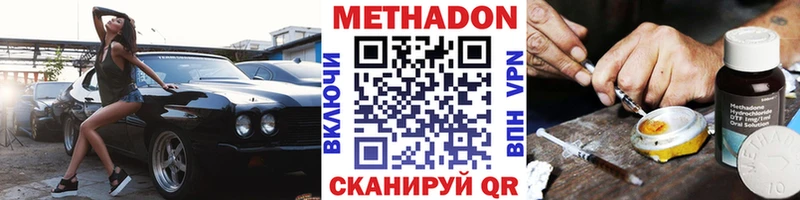 mega ссылки  Кызыл  Метадон белоснежный  где купить наркоту 