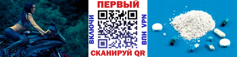 МЕТАМФЕТАМИН винт  Кызыл 