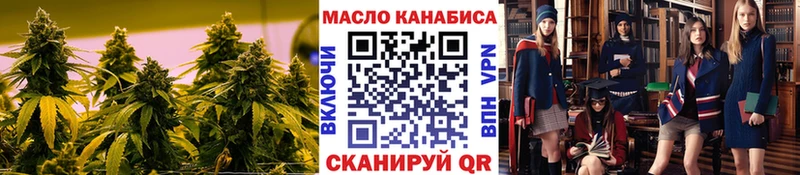 ТГК THC oil  купить  сайты  Кызыл 